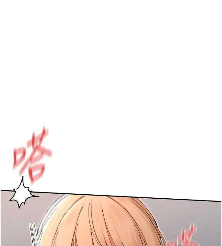女神都在看這些? 第55話