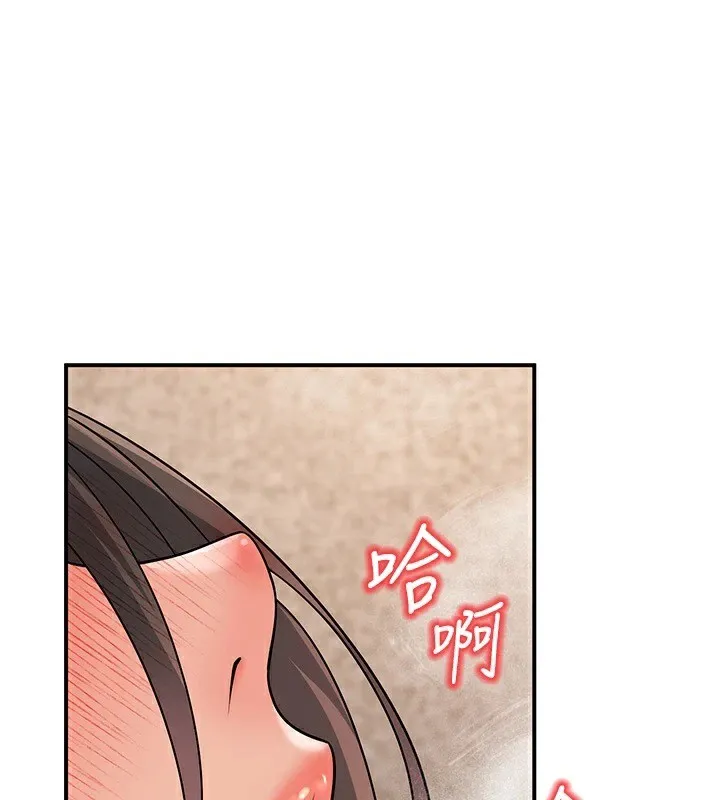 已婚學生想壞壞 第15話