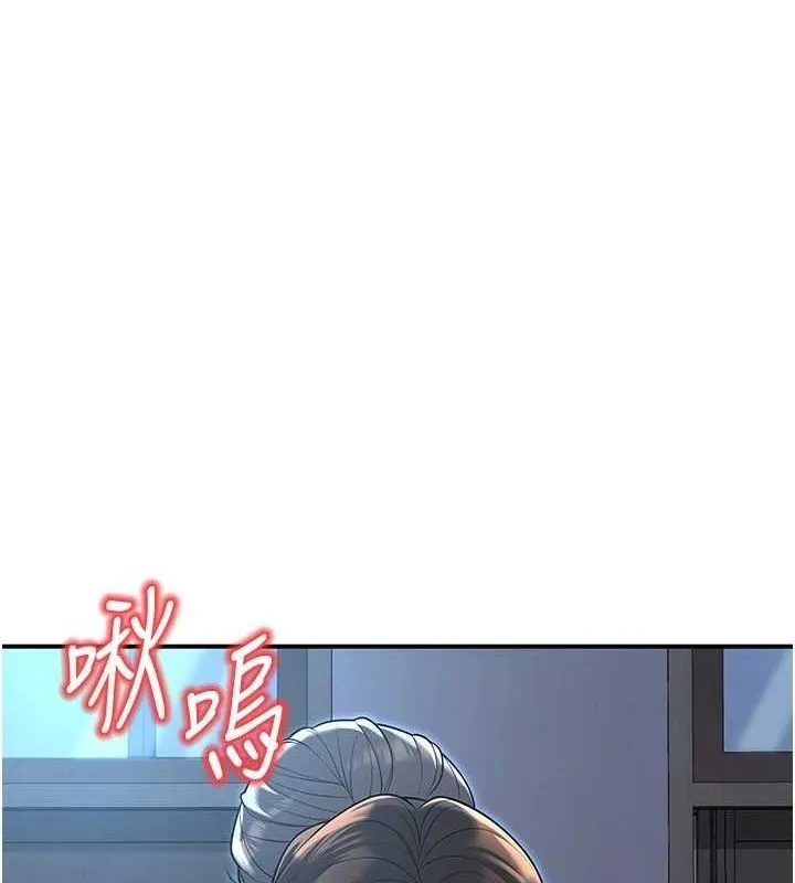 已婚學生想壞壞 第20話