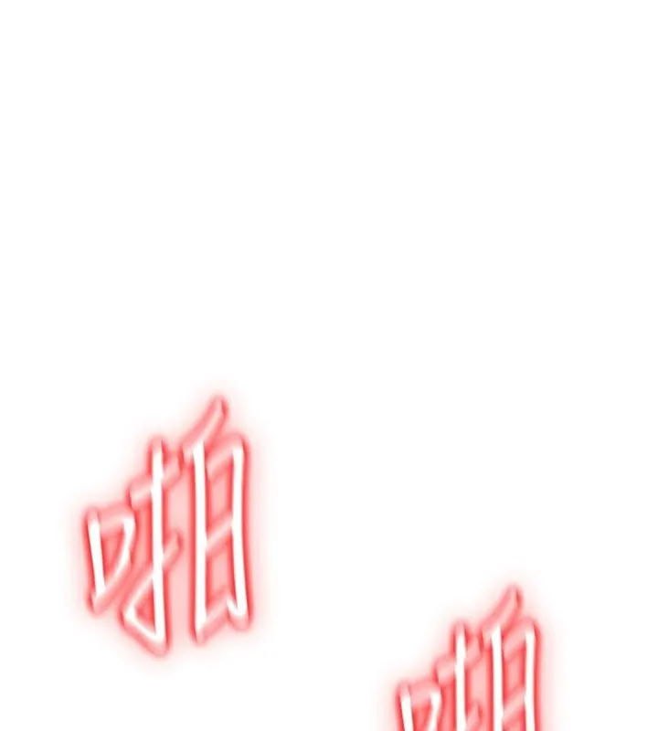 已婚學生想壞壞 第5話