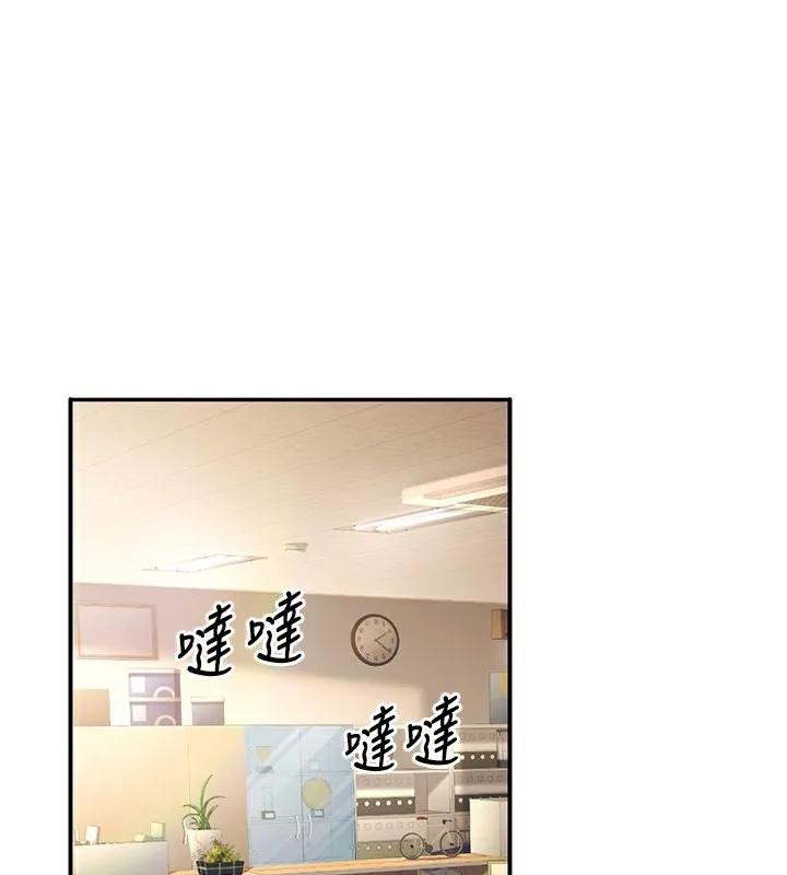 已婚學生想壞壞 第6話