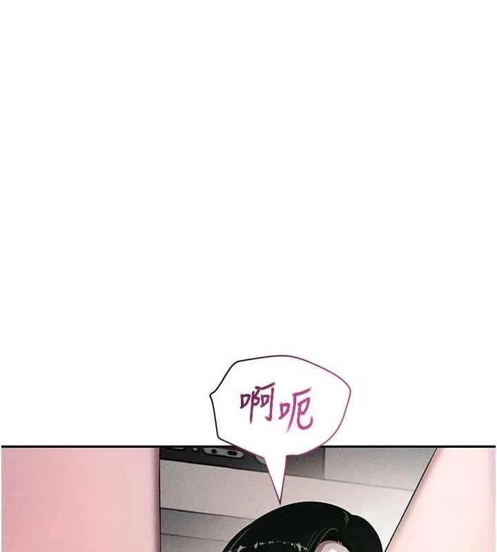 黑道千金 第8話