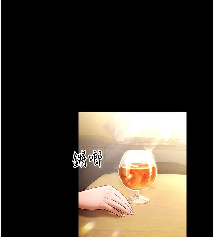私密視角 第1話