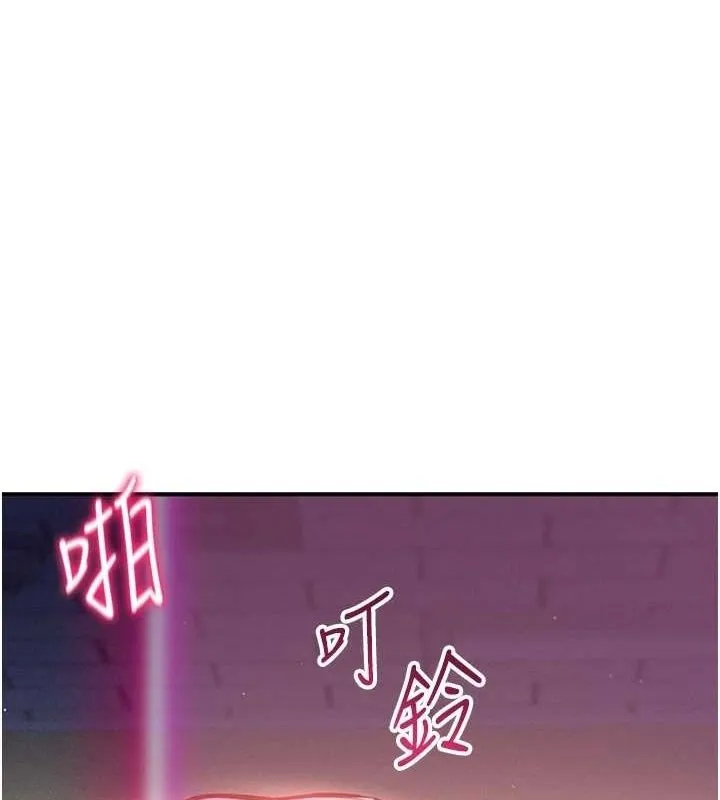 私密視角 第24話