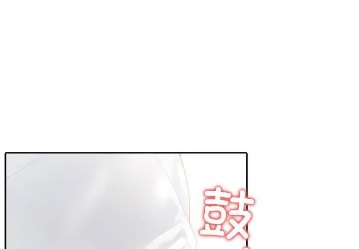 夫婦遊戲/夫婦挑戰賽 第28話