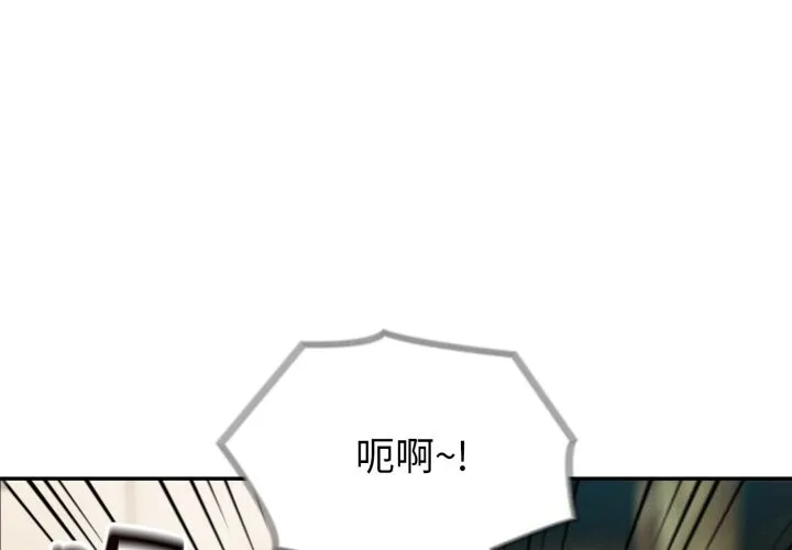 夫婦遊戲/夫婦挑戰賽 第31話