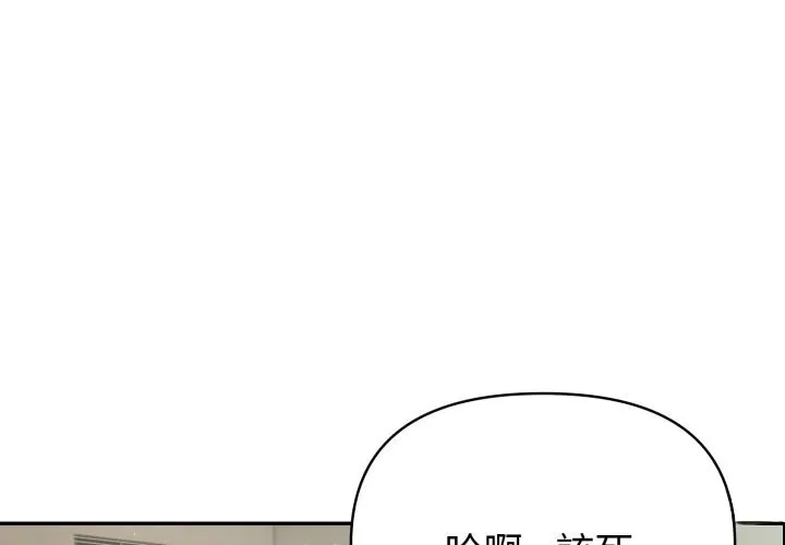 夫婦遊戲/夫婦挑戰賽 第69話