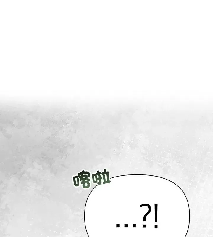夫婦遊戲/夫婦挑戰賽 第90話