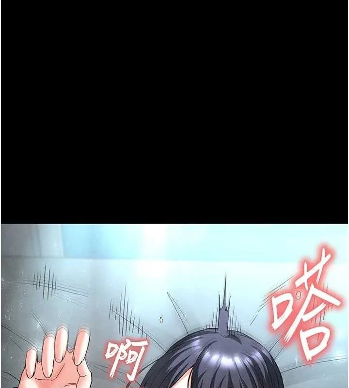 末日鵰堡 第31話