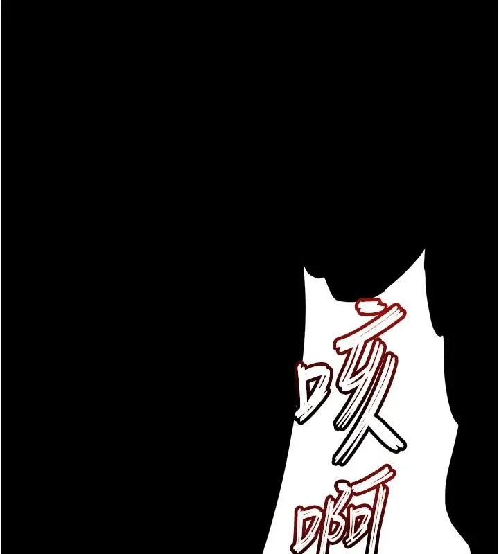 末日鵰堡 第56話