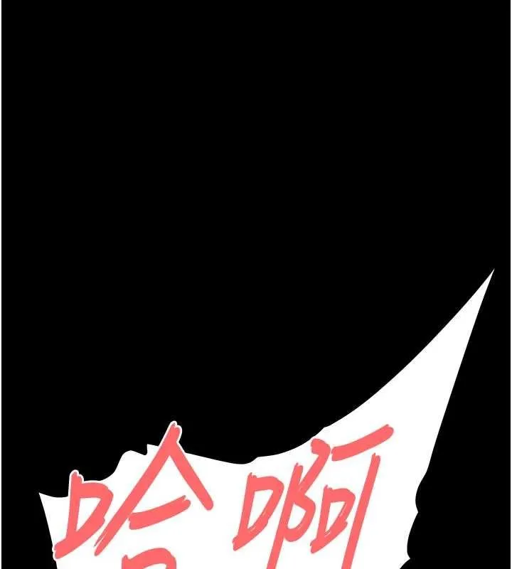 末日鵰堡 第57話