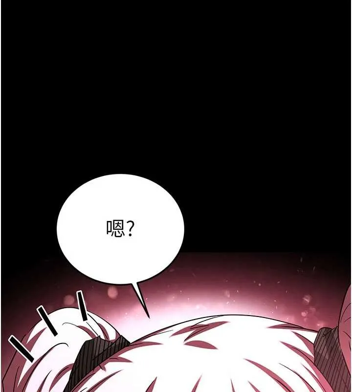 末日鵰堡 第59話