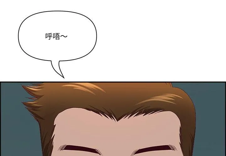 最強男人/天降奇蹟 第21話