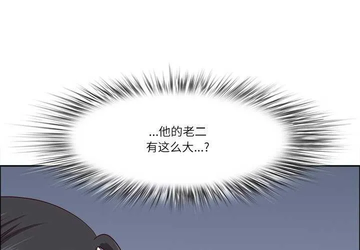 最強男人/天降奇蹟 第31話