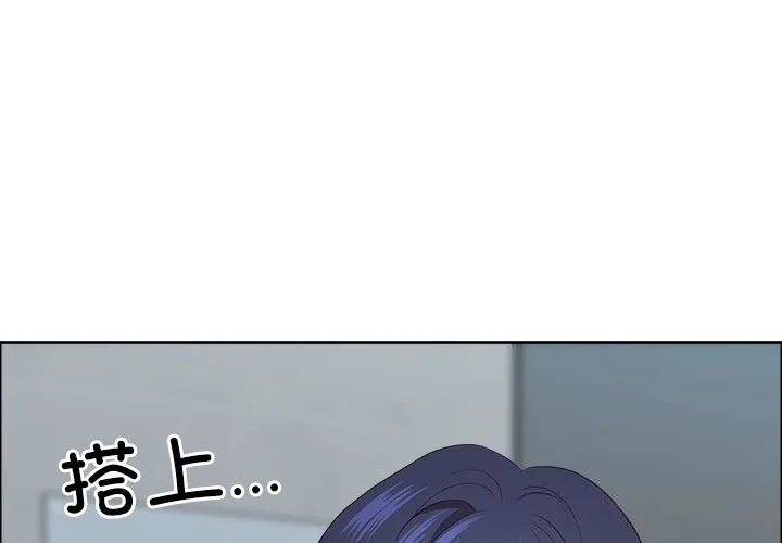 最強男人/天降奇蹟 第36話