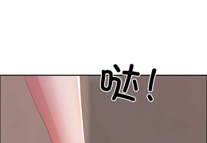 最強男人/天降奇蹟 第45話