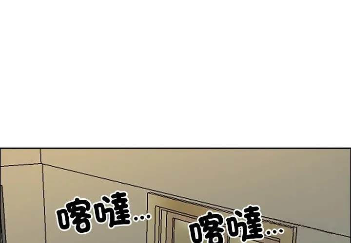 最強男人/天降奇蹟 第62話