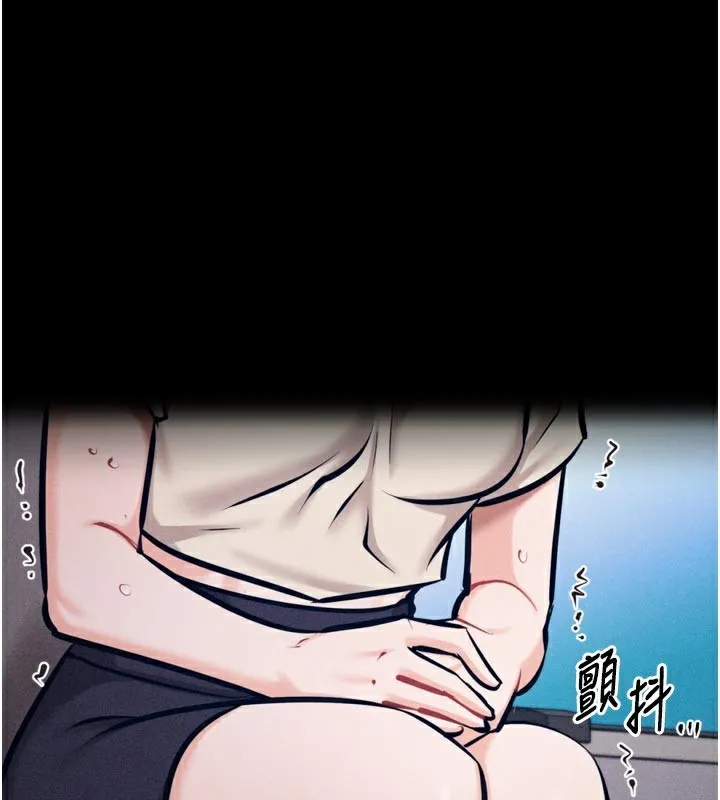 選手村:母豬調教 第41話