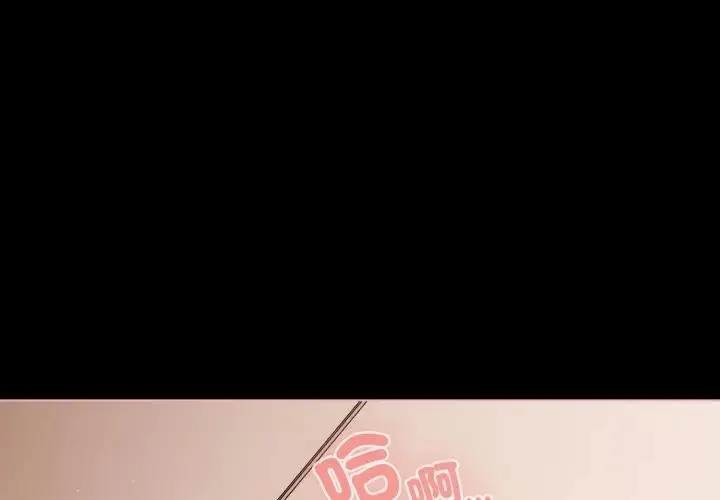 幸福來得太突然/突然成為公寓管理員 第67話