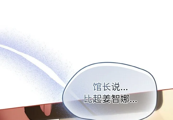 熱情拳擊館/搶救拳擊館大作戰 第34話