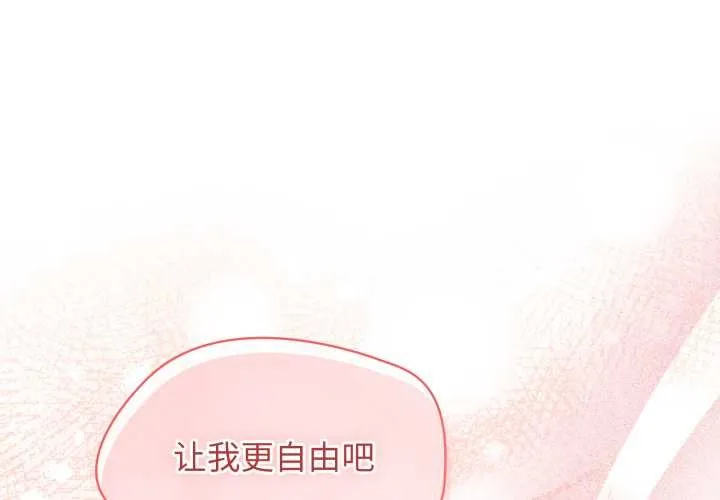 熱情拳擊館/搶救拳擊館大作戰 第57話