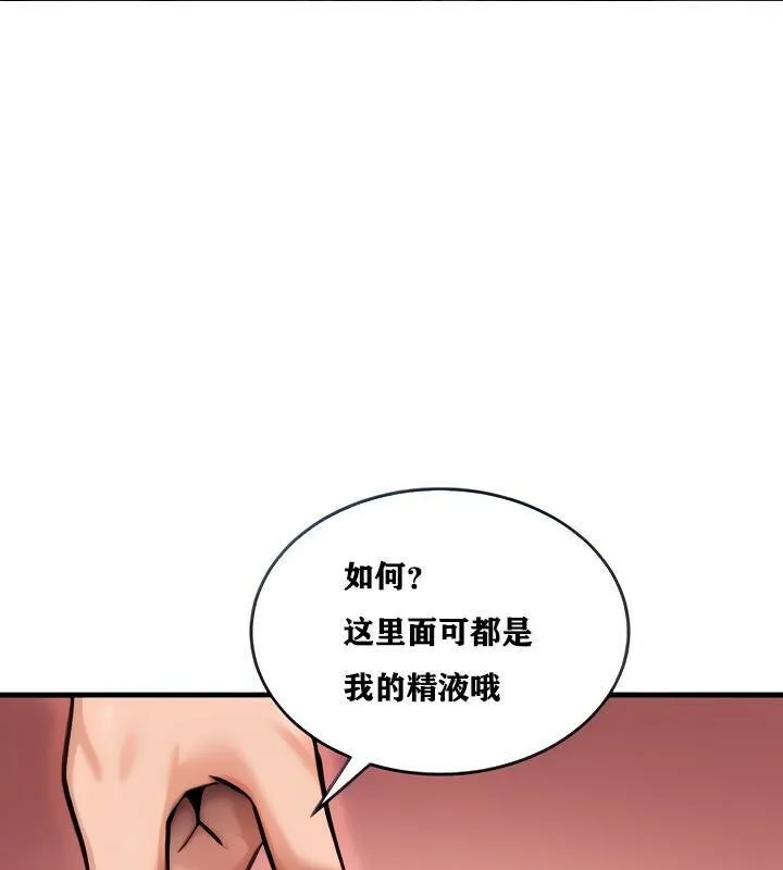 重生士兵的雌性征服日誌!/異世界重生之後宮養成記 第3話