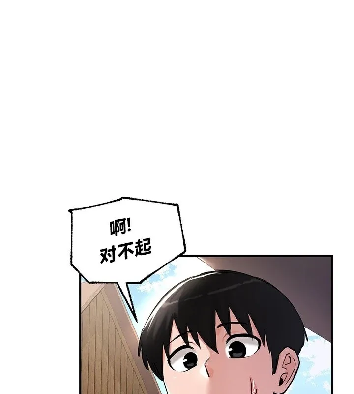 重生士兵的雌性征服日誌!/異世界重生之後宮養成記 第57話