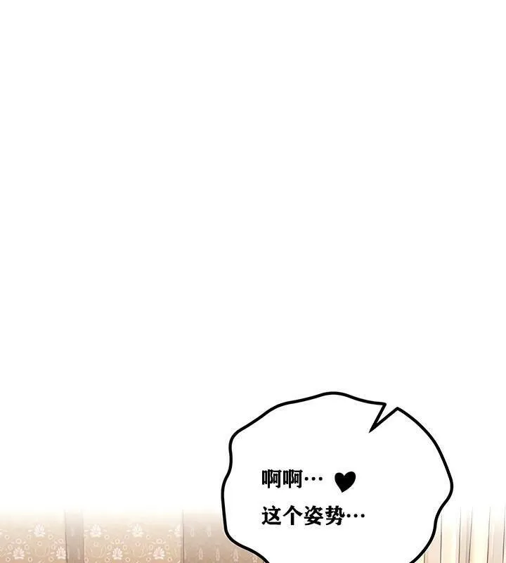 重生士兵的雌性征服日誌!/異世界重生之後宮養成記 第7話