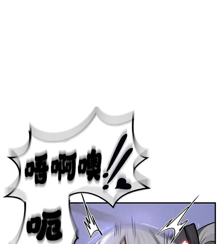 重生士兵的雌性征服日誌!/異世界重生之後宮養成記 第61話