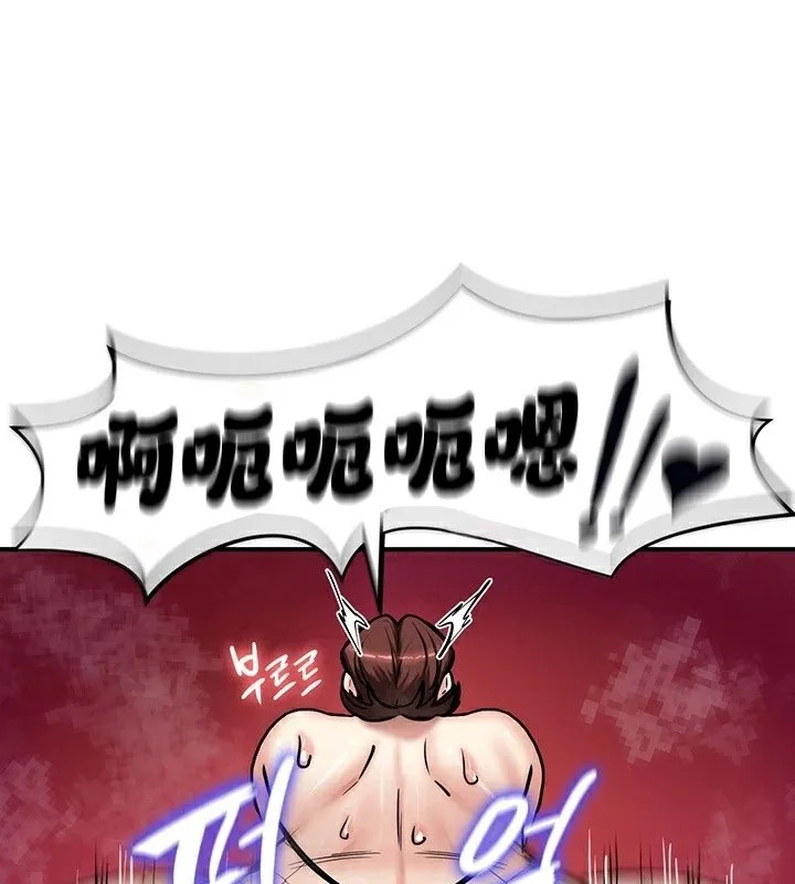 重生士兵的雌性征服日誌!/異世界重生之後宮養成記 第67話