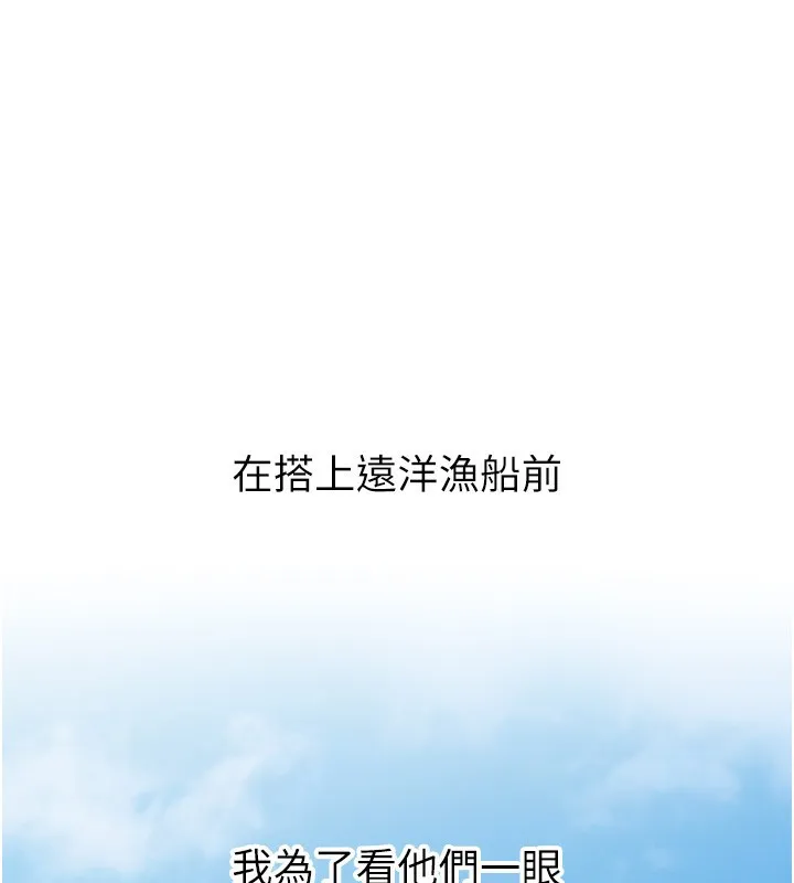 惡次人生 第11話