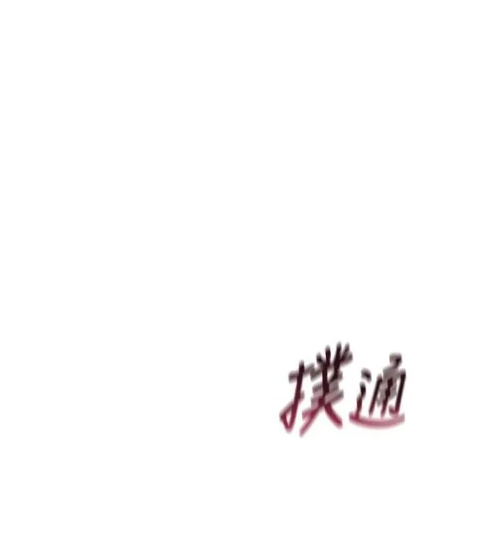 惡次人生 第14話
