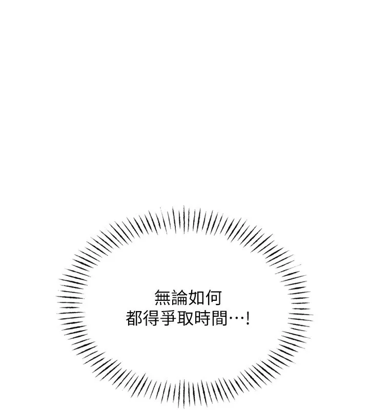 惡次人生 第27話
