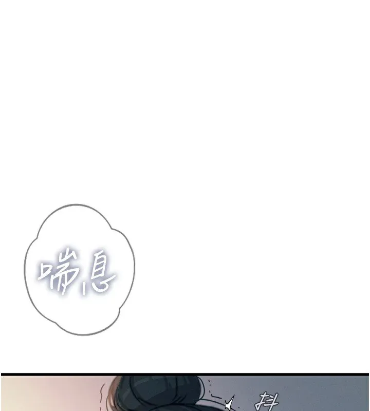 惡次人生 第10話