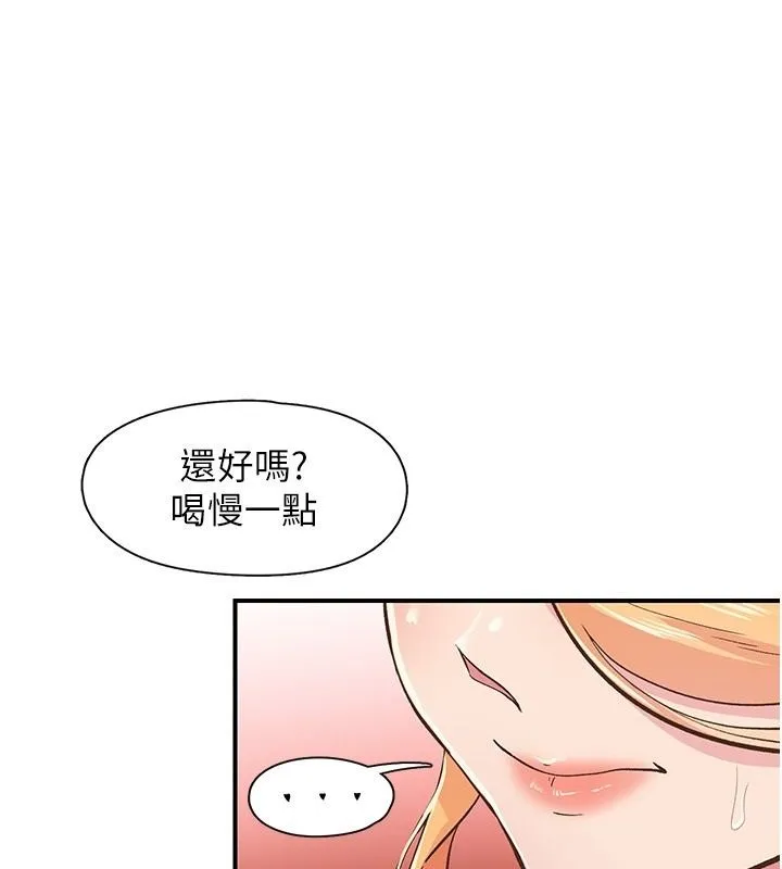 下一顫，性福 第22話