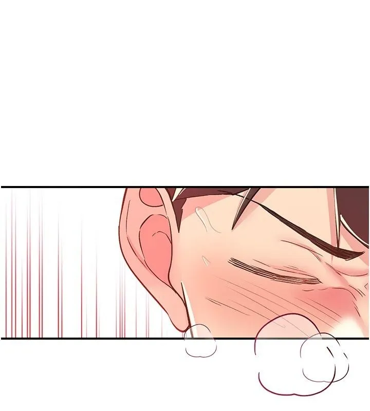 下一顫，性福 第28話