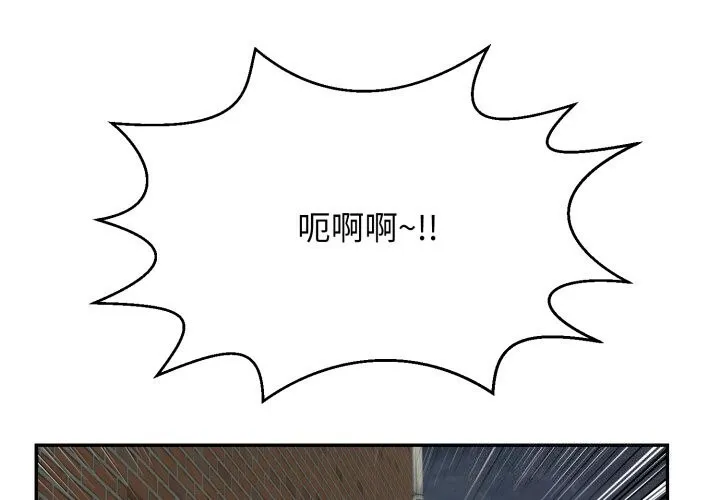 再愛我一次 第11話