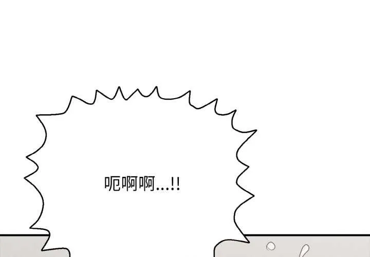 再愛我一次 第27話