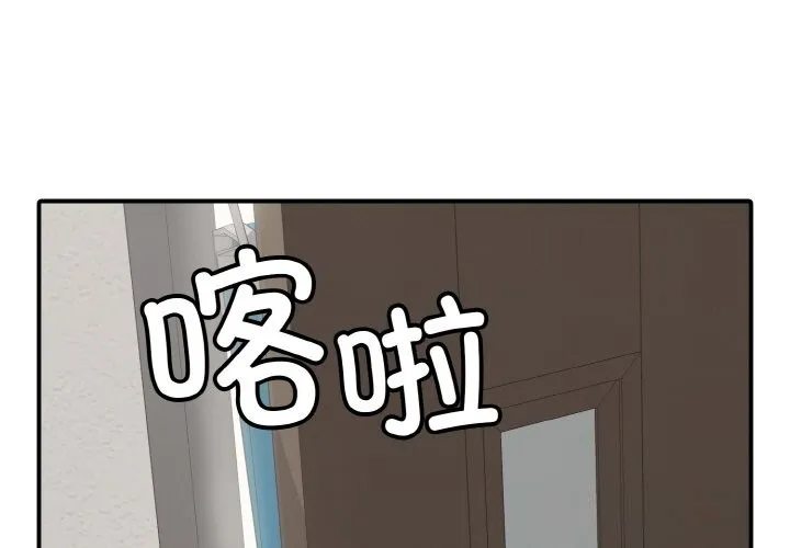 再愛我一次 第32話