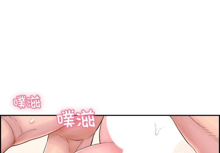 再愛我一次 第10話