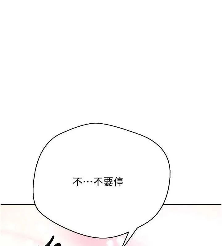 幣轉人生 第13話