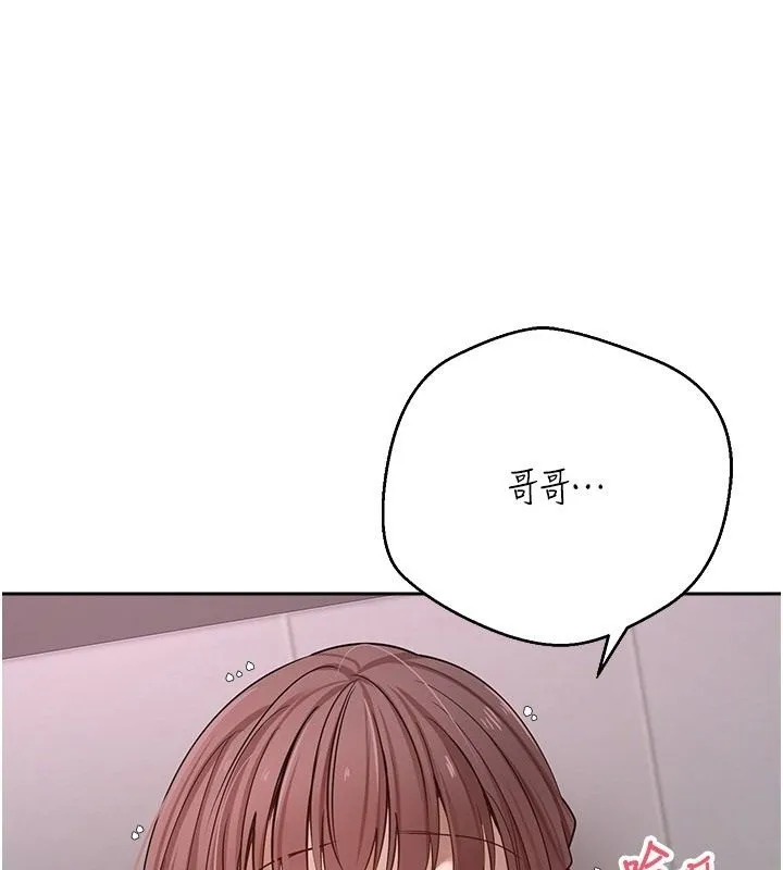 幣轉人生 第30話