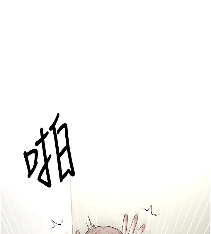幣轉人生 第4話