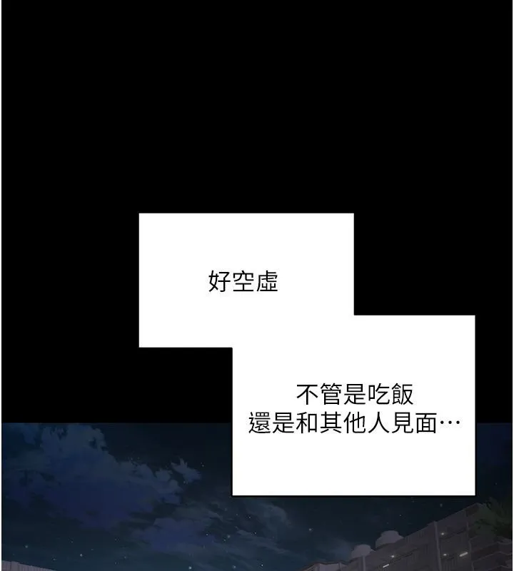 幣轉人生 第56話