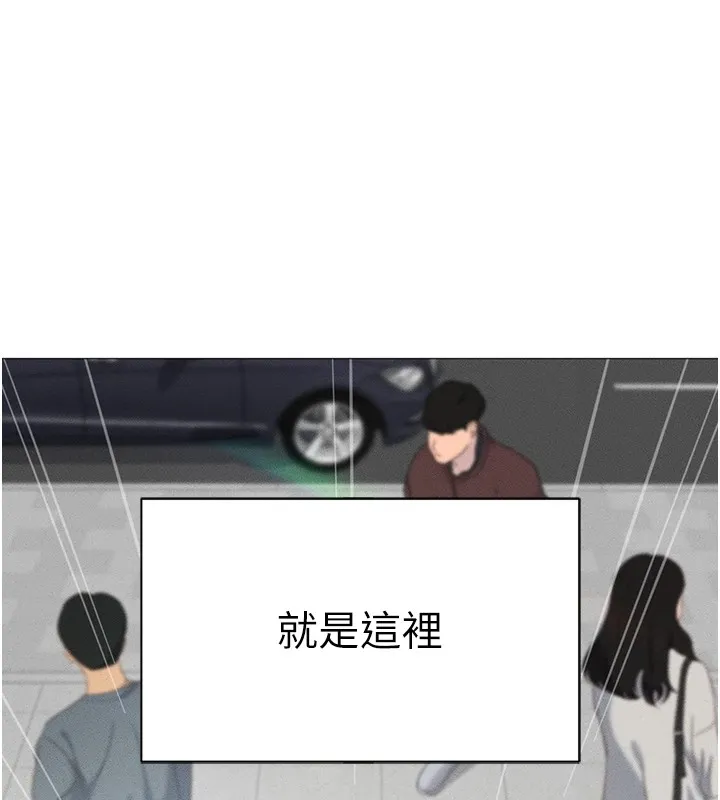 魯蛇社畜的金手指 第1話