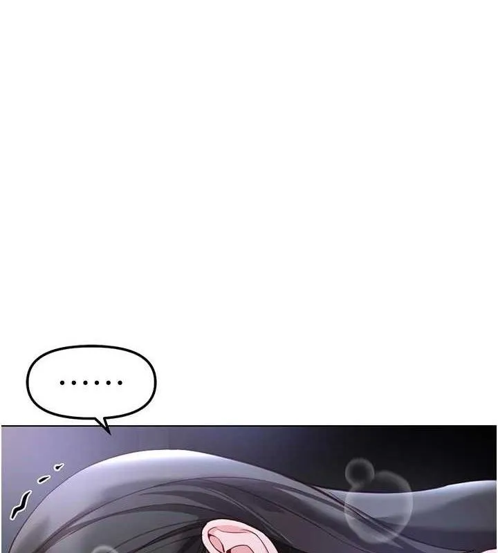 魯蛇社畜的金手指 第38話
