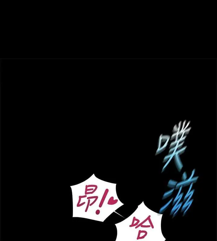 魯蛇社畜的金手指 第43話