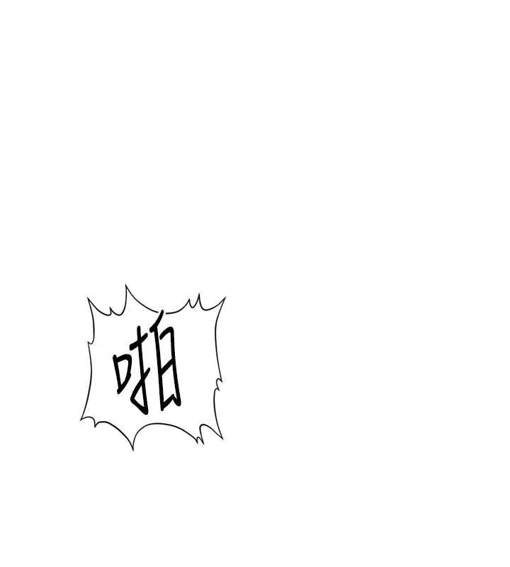 魯蛇社畜的金手指 第51話