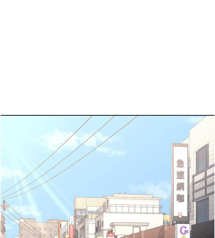 熟女交換計畫 第30話