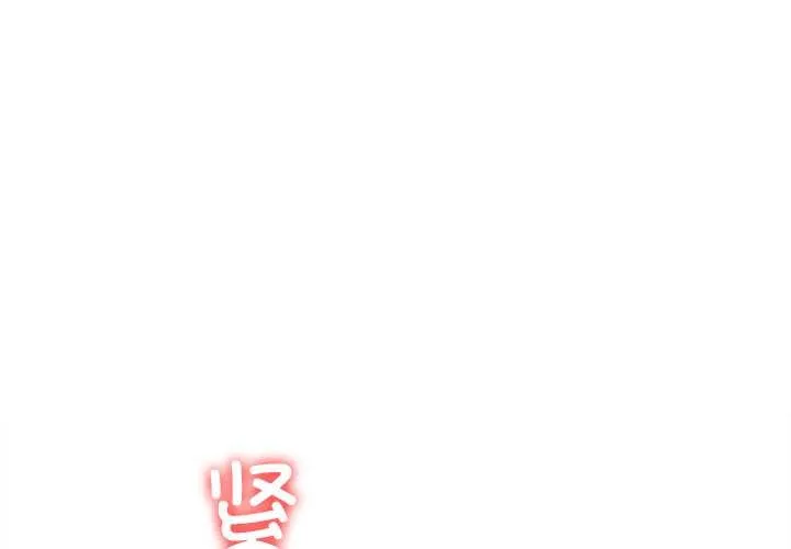 異世界騎士團長 第51話